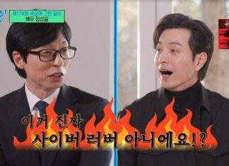 ‘더글로리’ 하도영처럼…정성일, 9년만에 이혼