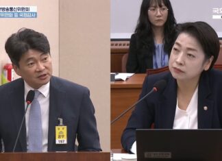 국감서 혼난 카카오 부사장 “카톡 이전 버전 완전 복구 못한다”