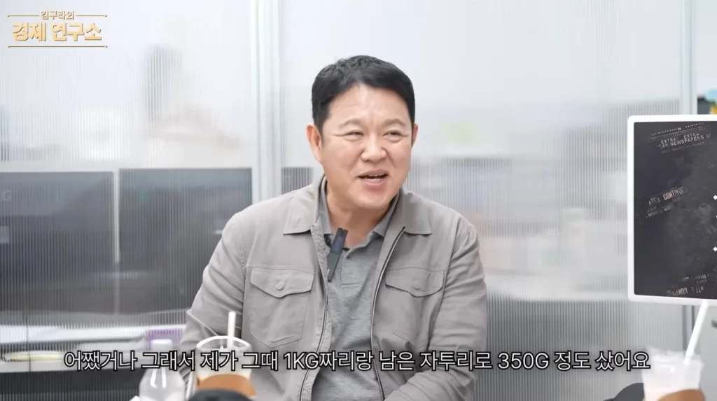 김구라