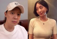 “캄보디아 고급 아파트에 산다” 황하나 근황 재조명 박유천 황하나