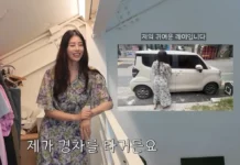 서동주가 VIP 행사에 레이 몰고 갔다가 받은 굴욕적인 대우 서동주