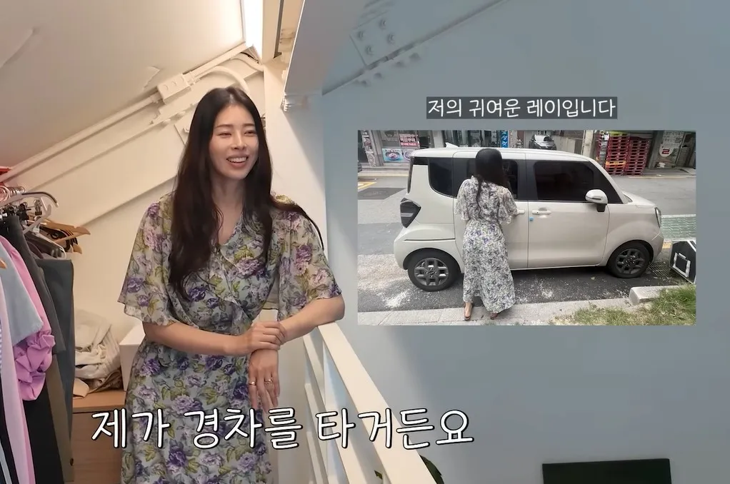 서동주