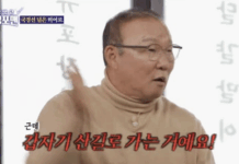 박항서도 겪은 캄보디아 납치의 무서움