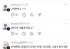 이경실 계란 우아란, 가격 논란…”난각번호 4번인데 이렇게 비싸게?”