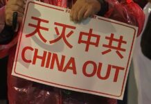 중국 모욕하면 징역형? 민주당에서 발의한 법안 논란