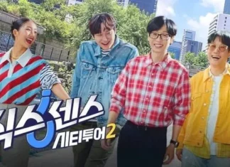 유명 예능 PD 강제추행 혐의는 tvN 식스센스 PD…“허위 사실” 식스센스