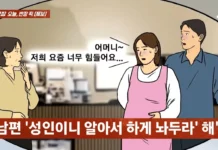 “우리 아들 새벽 배달 뛰는데, 며느리는 외제차 10년 할부 긁어”