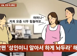 “우리 아들 새벽 배달 뛰는데, 며느리는 외제차 10년 할부 긁어”