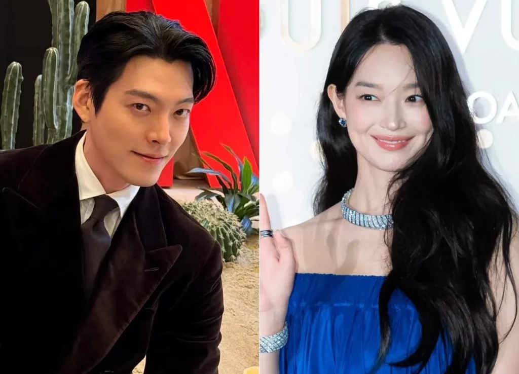 김우빈·신민아