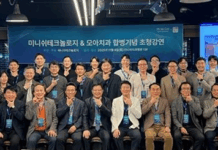 미니쉬테크놀로지, 모아치과그룹합병후첫골든옥토버