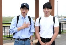 유재석이 입김이 컸나?…이이경 ‘놀면뭐하니’ 결국 하차