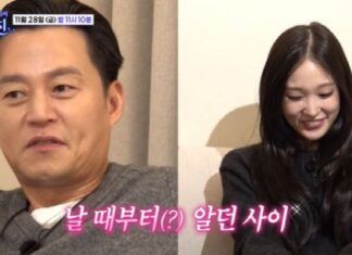 이서진, 흉터 생긴 이유…“신세계家 애니 아빠와 술 먹다”