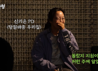 민경훈 와이프 신기은 PD 얼굴 공개