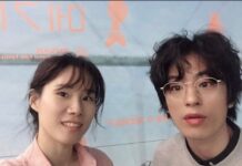 구교환, 이옥섭 감독과 12년 열애할 수 있었던 이유