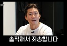 김대호가 MBC 퇴사하고 단 9개월 만에 벌어들인 돈 김대호