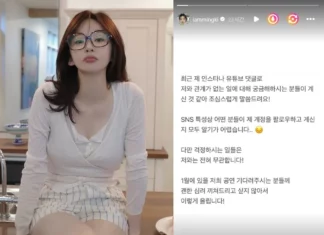 다비치 강민경이 올린 ‘주사 이모’ 팔로우 논란 입장문 강민경