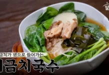 정위스님 시금치국수 레시피 무단 도용한 MBN ‘알토란’