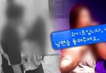 상간 소송당한 유명 트로트 여가수 누구?…”나도 피해자” 호소