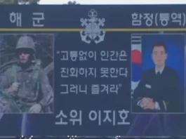 “고통 없이 인간은 진화 못한다” 이재용 아들 이지호 좌우명 이지호