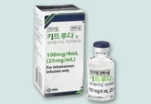 면역 항암제 ‘키트루다’ 건보 급여 대상 목록과 가격 키트루다