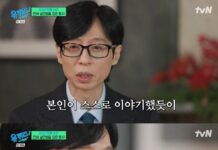 ‘유퀴즈’에서 조세호 언급한 유재석