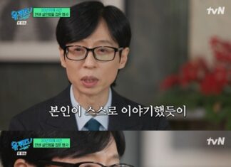 ‘유퀴즈’에서 조세호 언급한 유재석