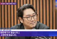 김어준 “그때 안 좋게 헤어졌다” 감독 “술 안 마시면 괜찮은데”…조진웅 “기억도 없다”