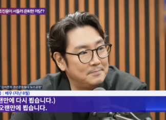 김어준 “그때 안 좋게 헤어졌다” 감독 “술 안 마시면 괜찮은데”…조진웅 “기억도 없다”