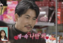 오랜만에 예능 나온 정우성 눈빛