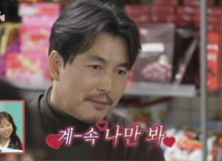 오랜만에 예능 나온 정우성 눈빛