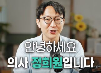 ‘저속노화’ 정희원, 전 동료와 사적 관계→스토킹 피해로 법적 대응